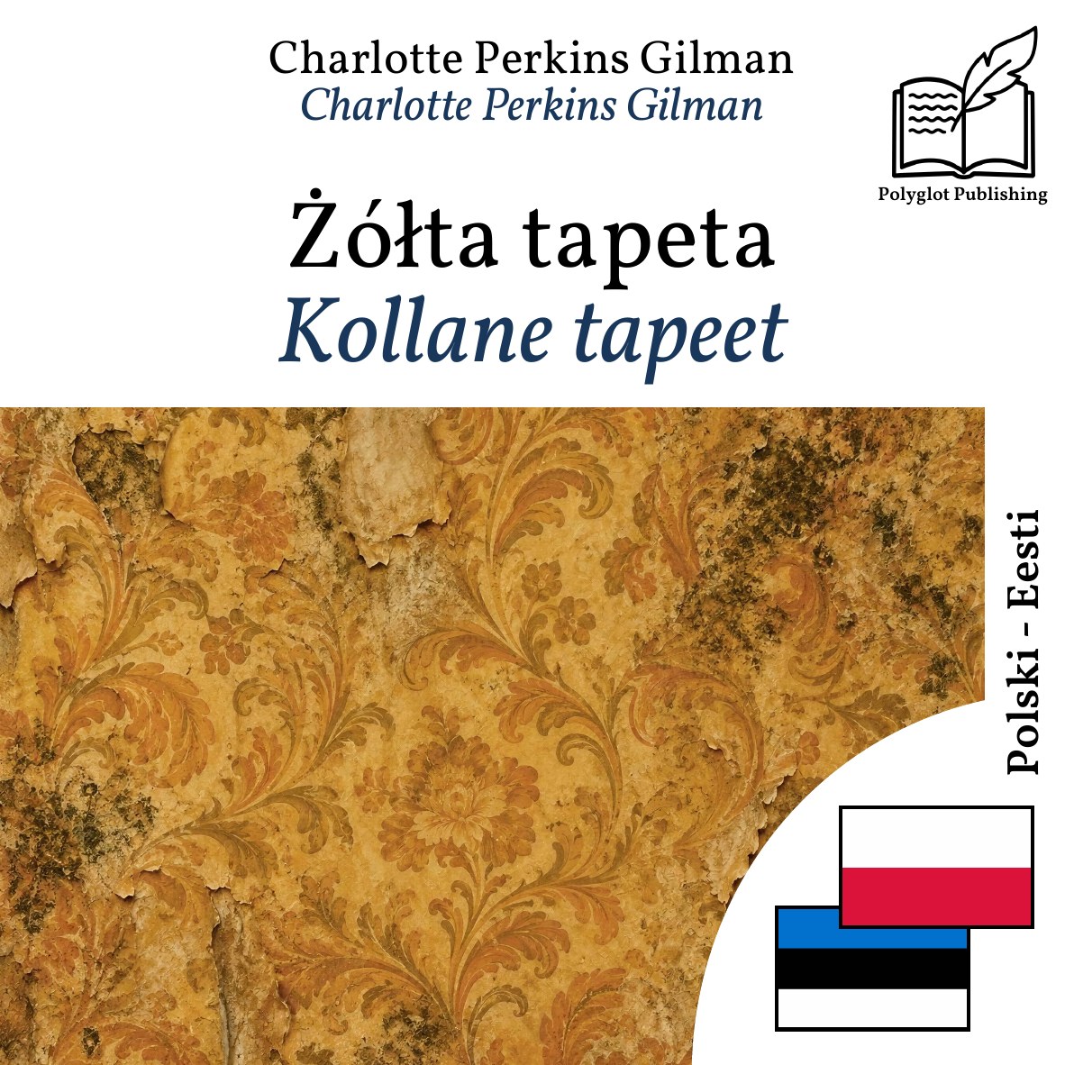 Kollane tapeet