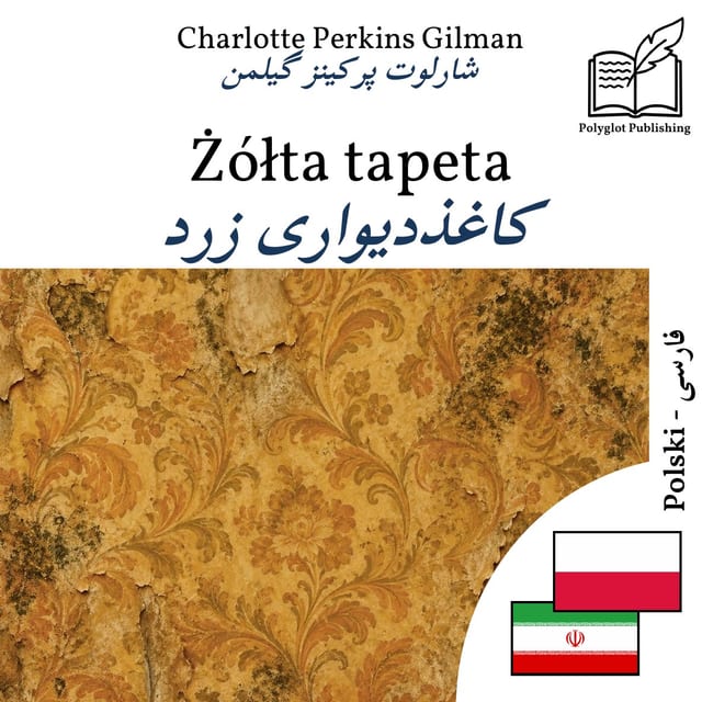 کاغذدیواری زرد