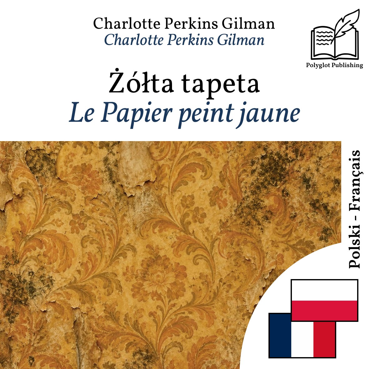 Le Papier peint jaune