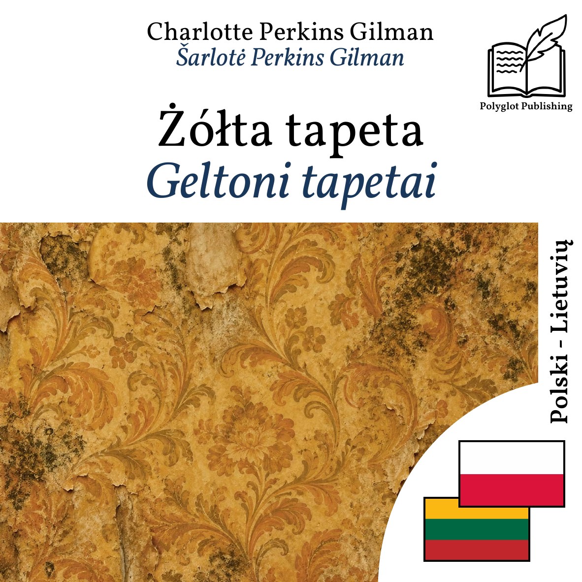 Geltoni tapetai