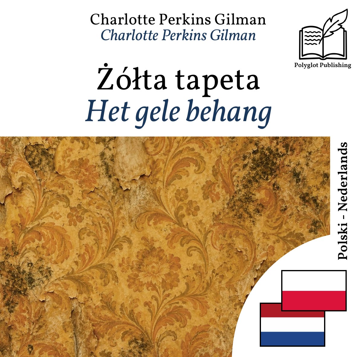 Het gele behang