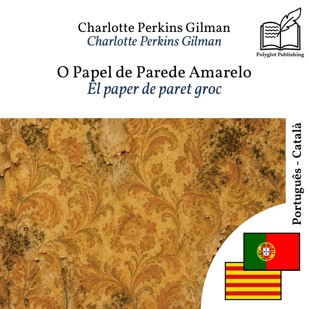 El paper de paret groc