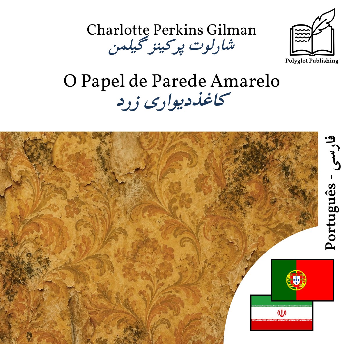 کاغذدیواری زرد