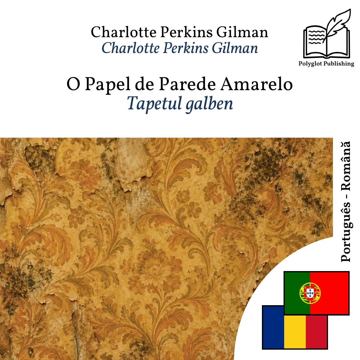 Tapetul galben