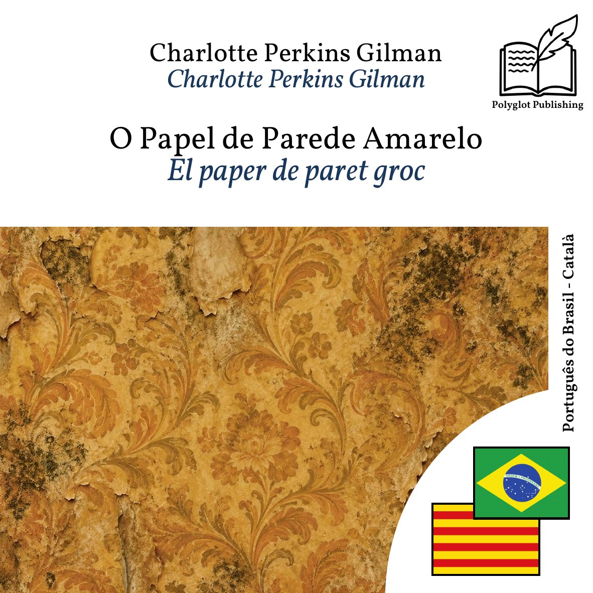 El paper de paret groc