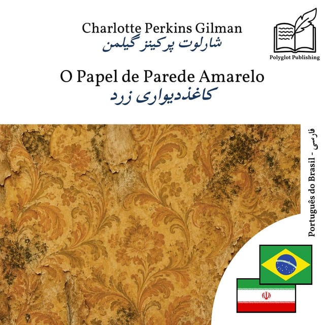 کاغذدیواری زرد