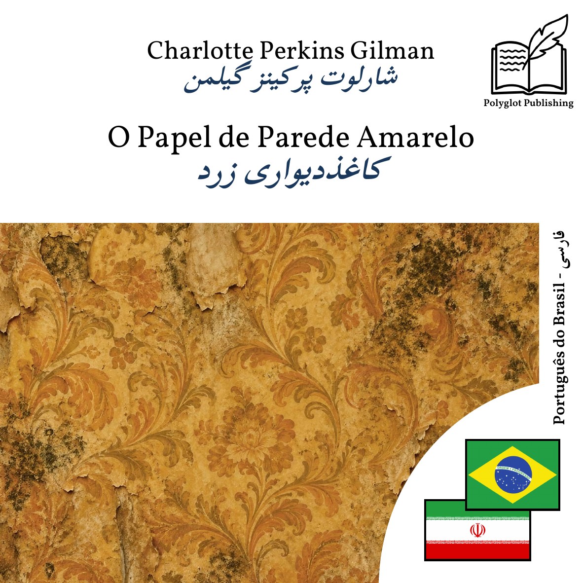کاغذدیواری زرد