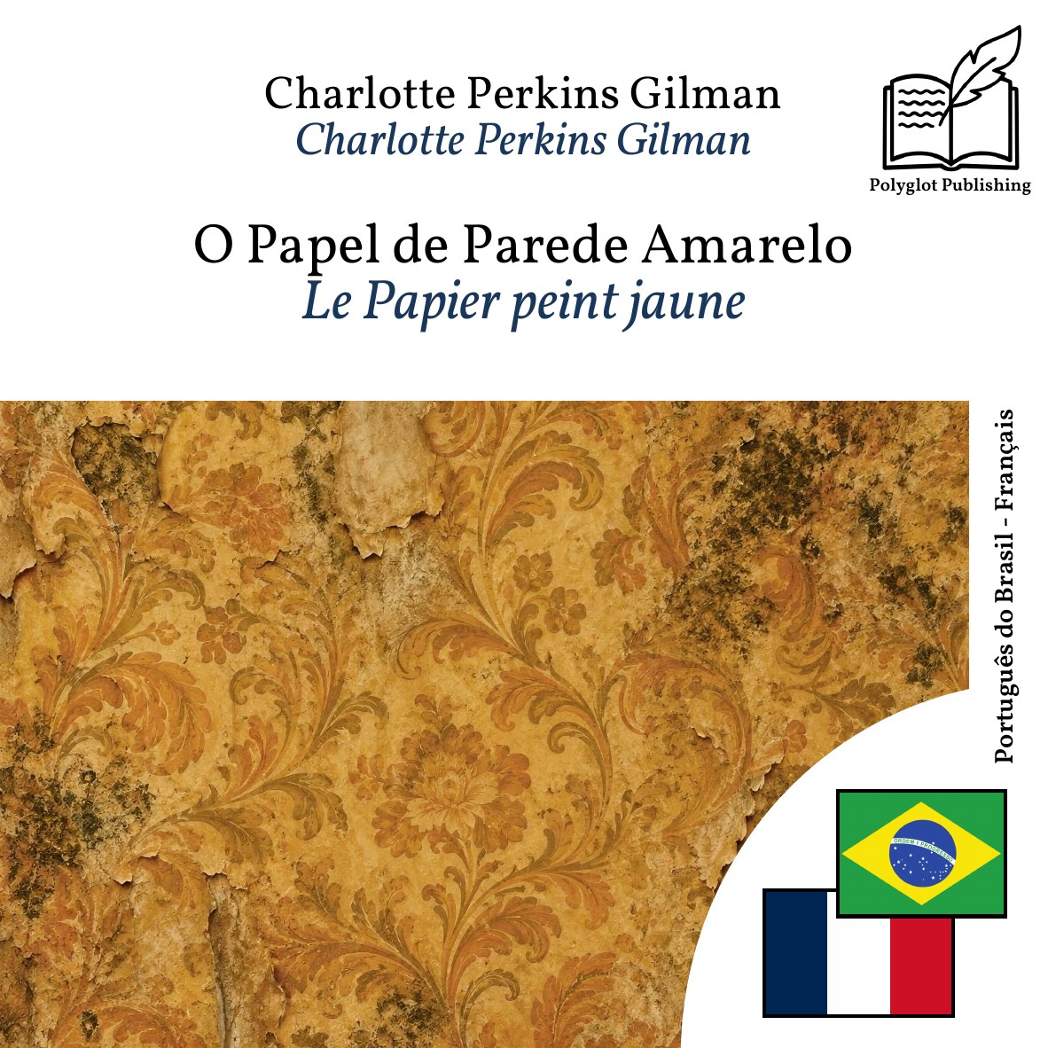 Le Papier peint jaune