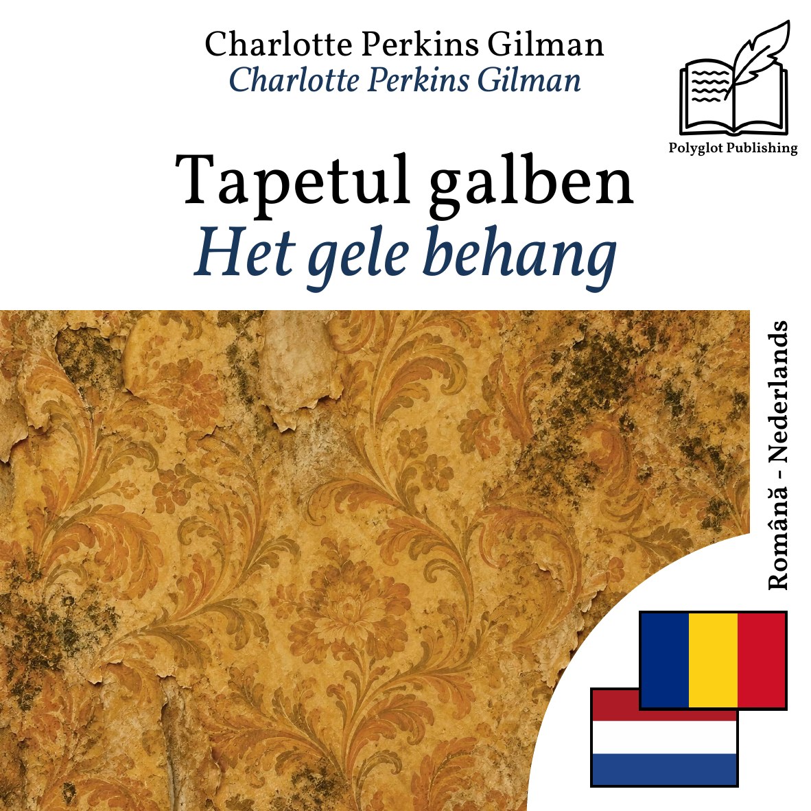 Het gele behang