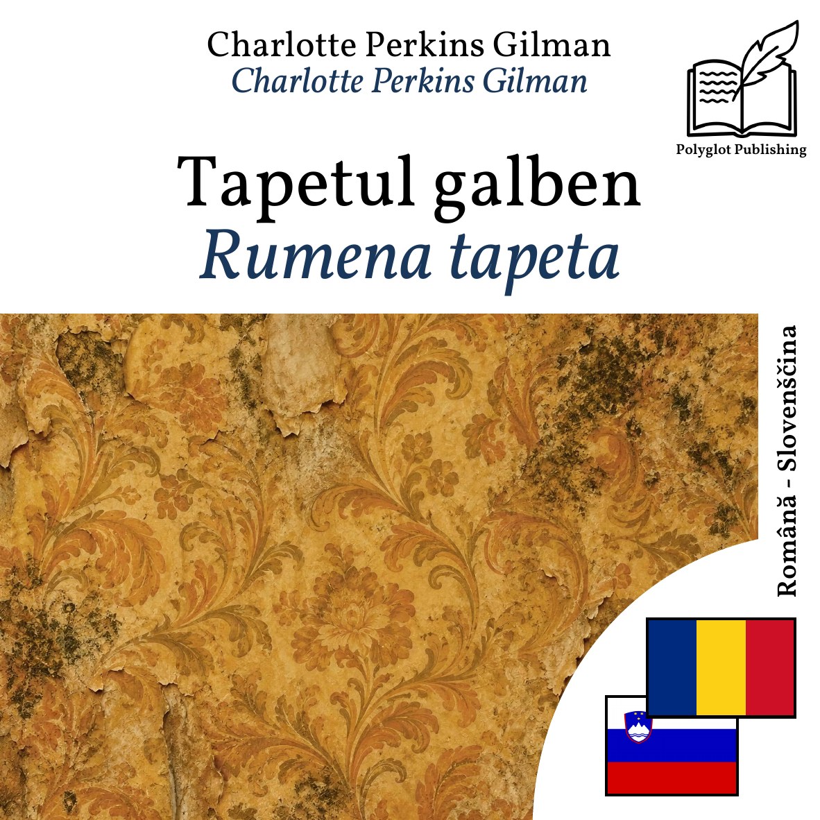 Rumena tapeta