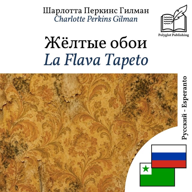 La Flava Tapeto