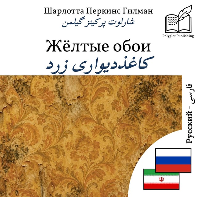 کاغذدیواری زرد