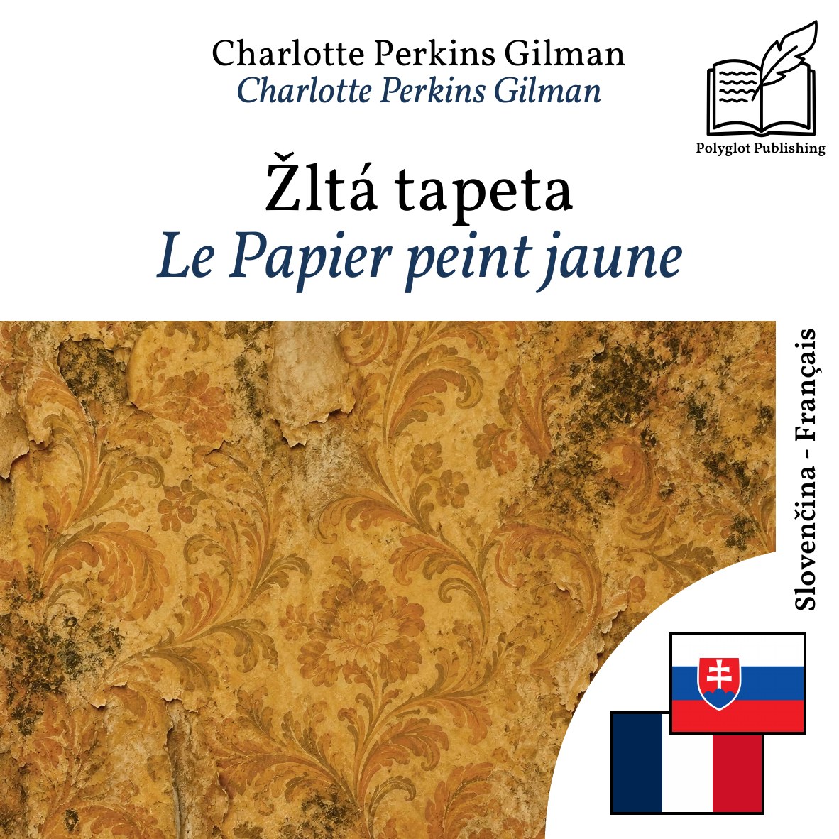 Le Papier peint jaune