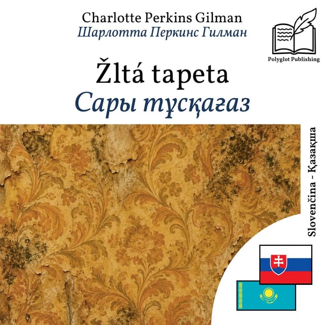 Сары тұсқағаз