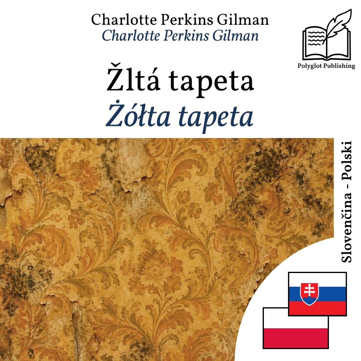 Żółta tapeta