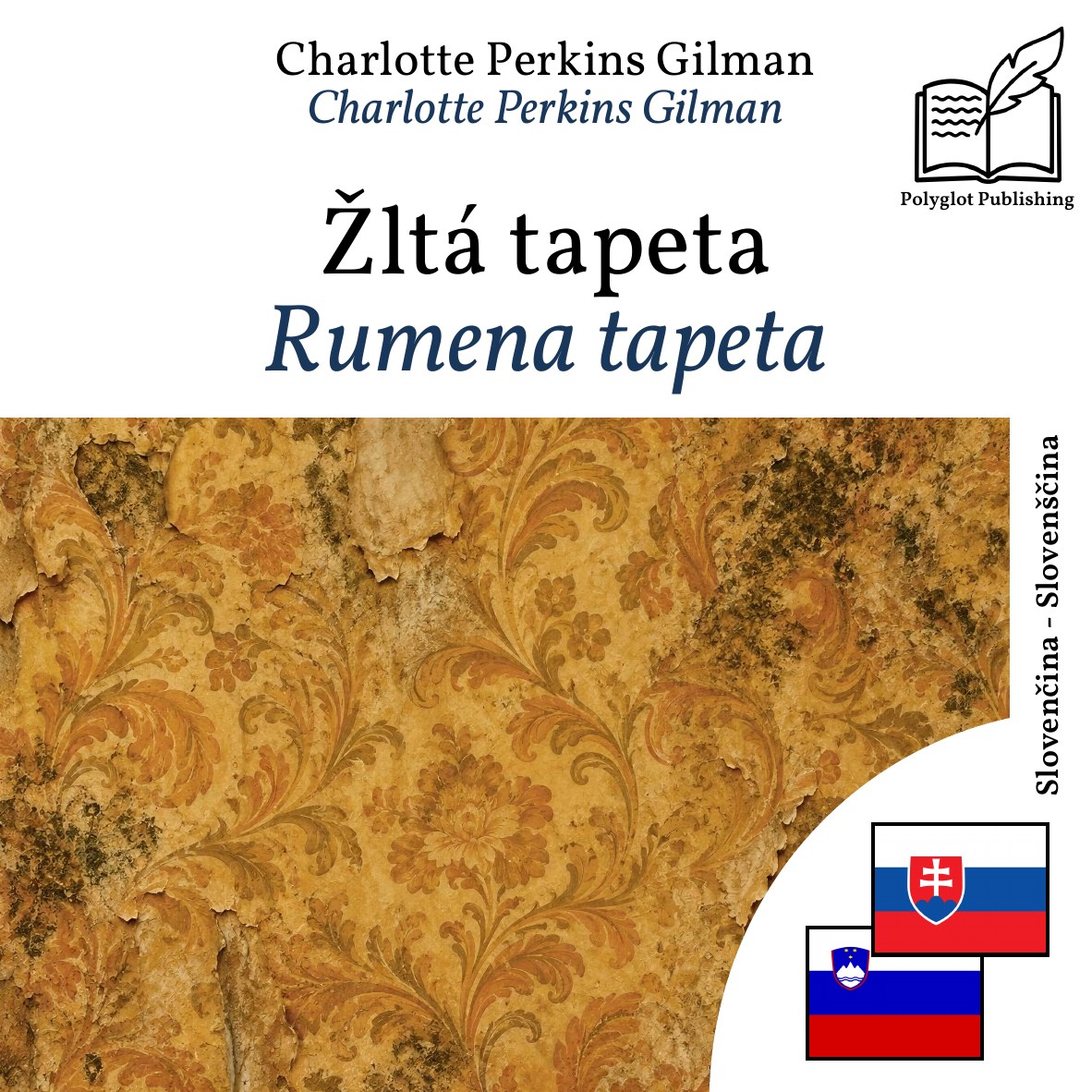 Rumena tapeta