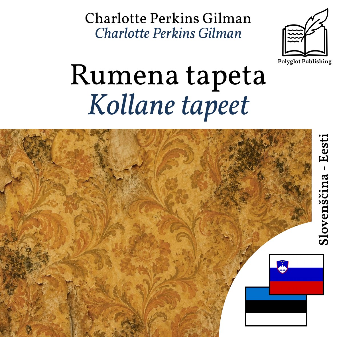 Kollane tapeet