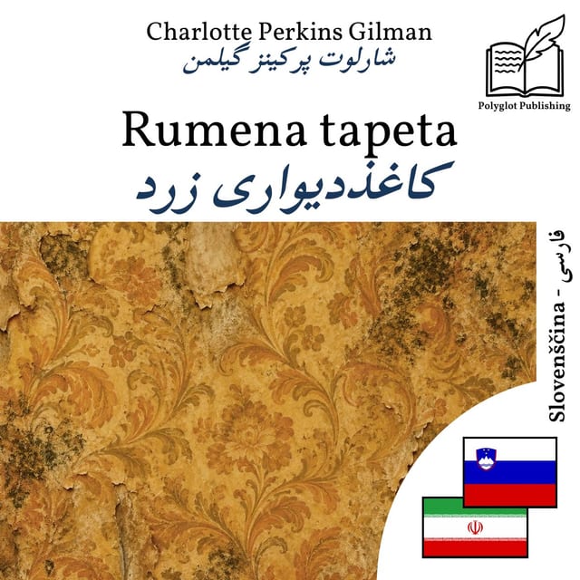 کاغذدیواری زرد