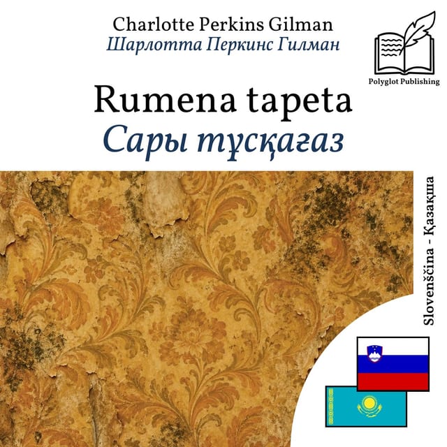 Сары тұсқағаз