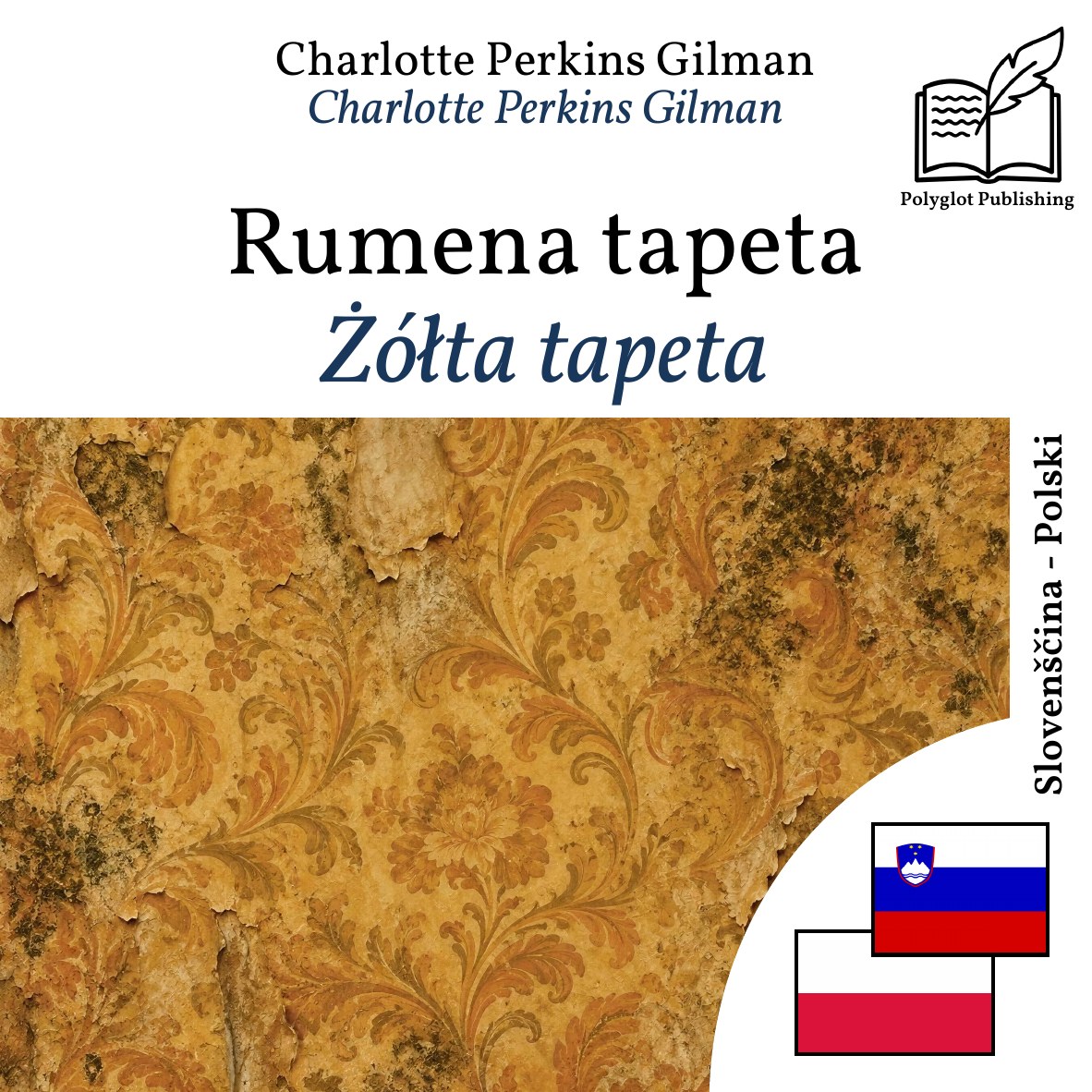 Żółta tapeta