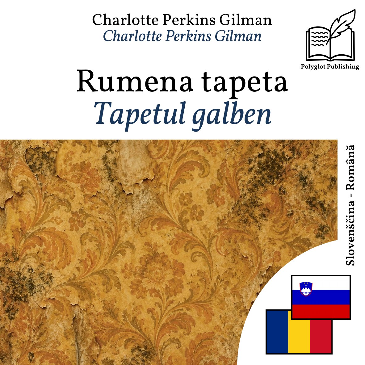 Tapetul galben