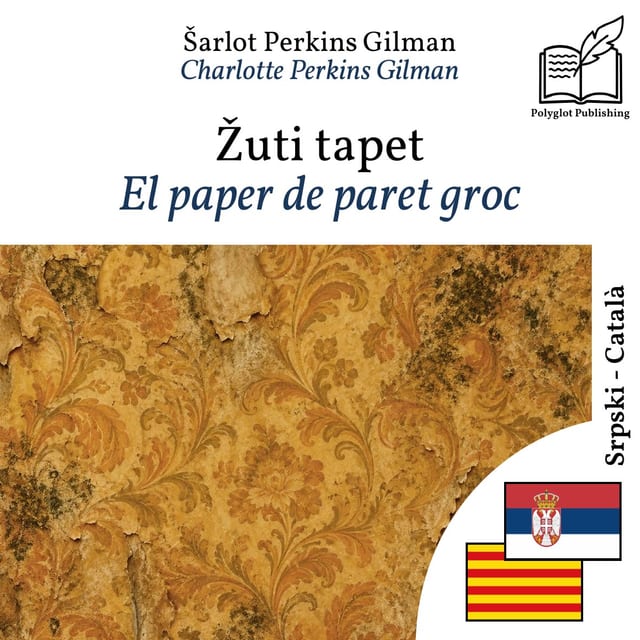 El paper de paret groc