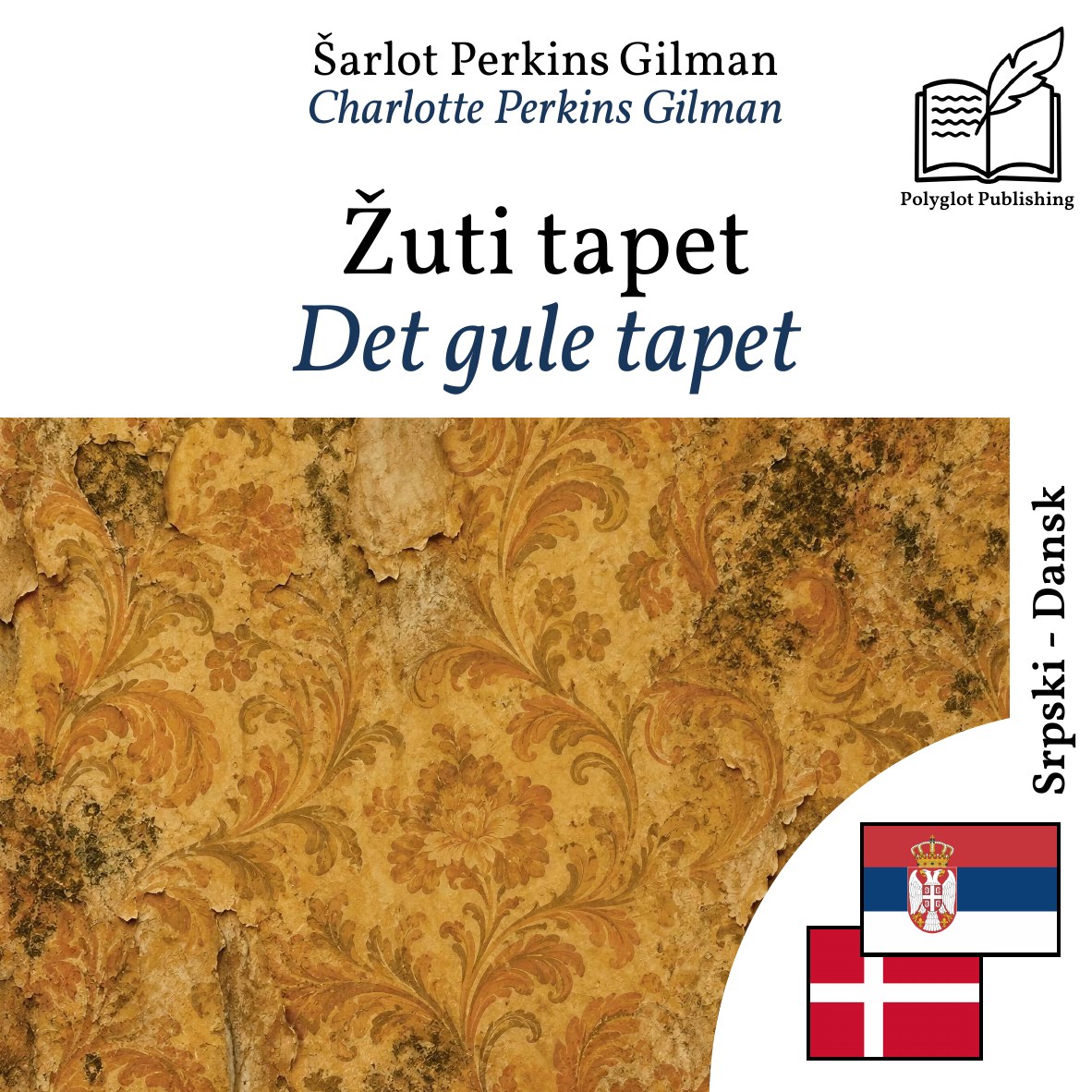 Det gule tapet