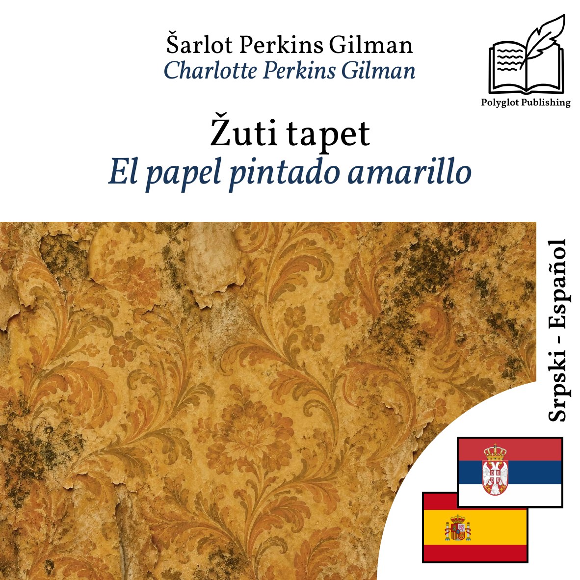 El papel pintado amarillo