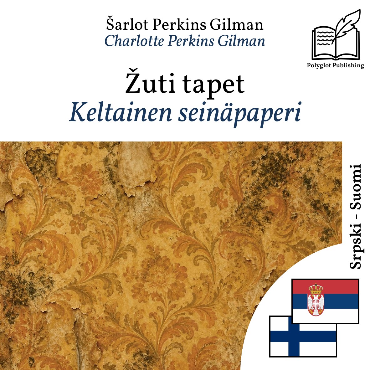 Keltainen seinäpaperi