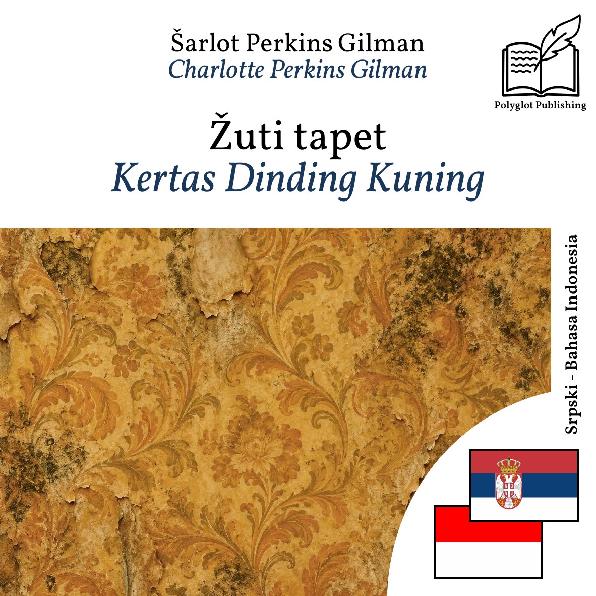 Kertas Dinding Kuning