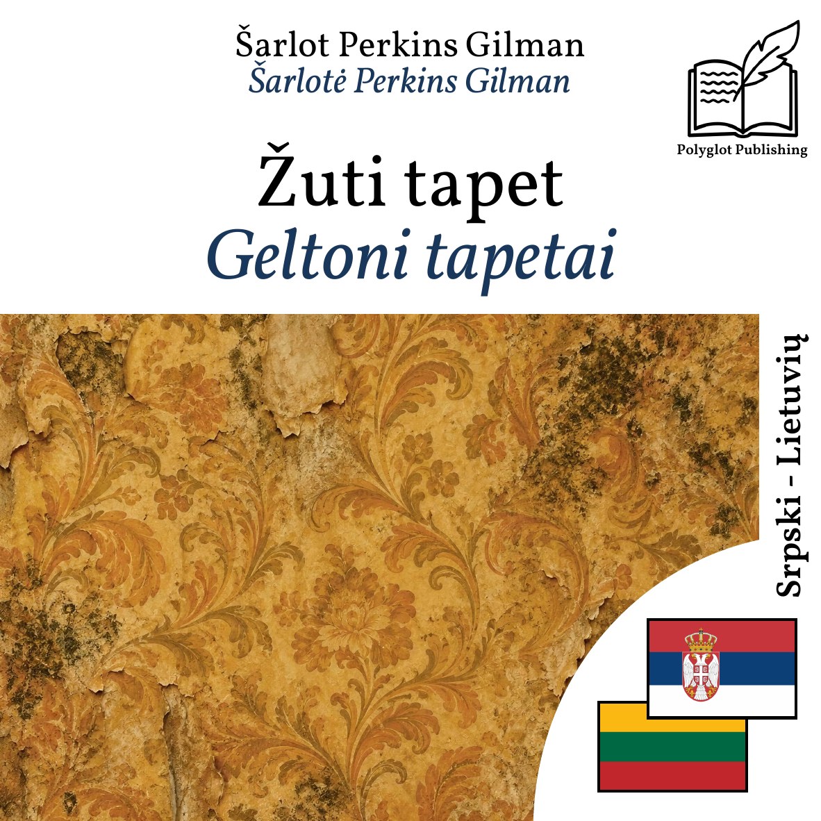 Geltoni tapetai