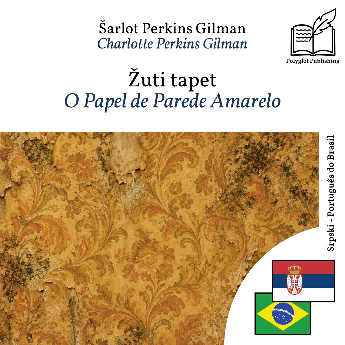 O Papel de Parede Amarelo