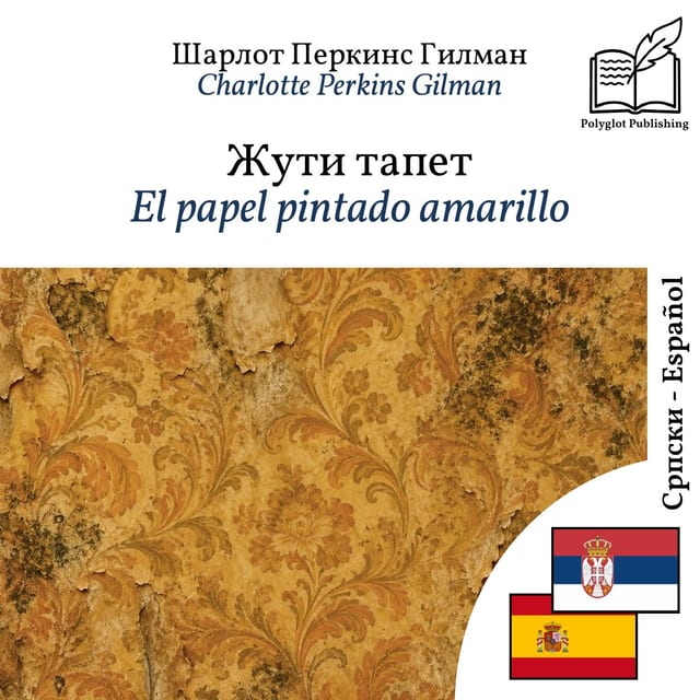 El papel pintado amarillo