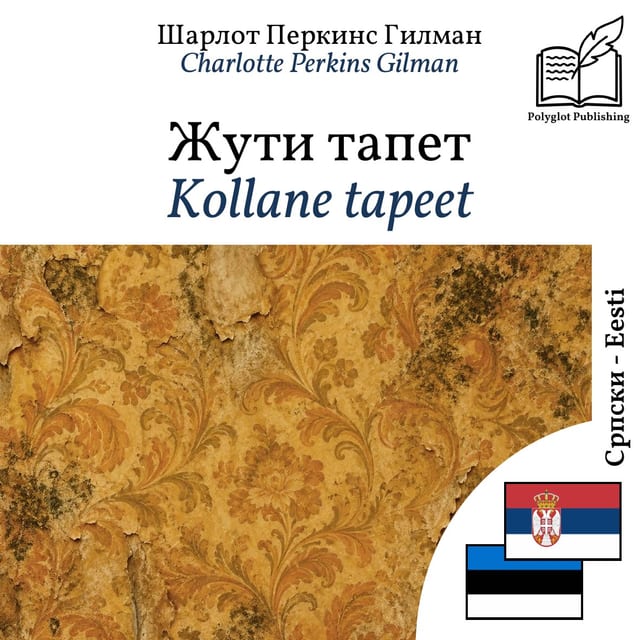 Kollane tapeet