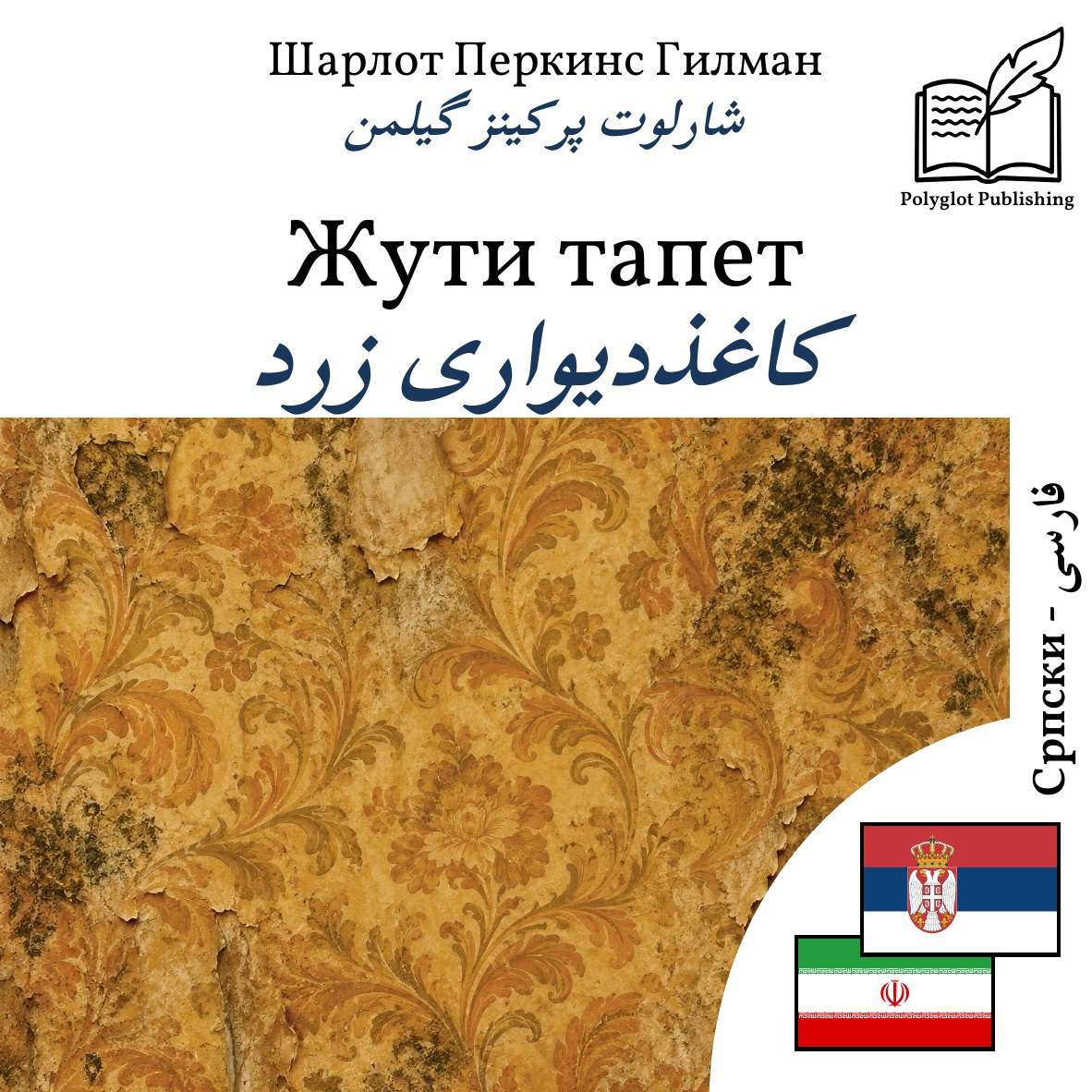 کاغذدیواری زرد