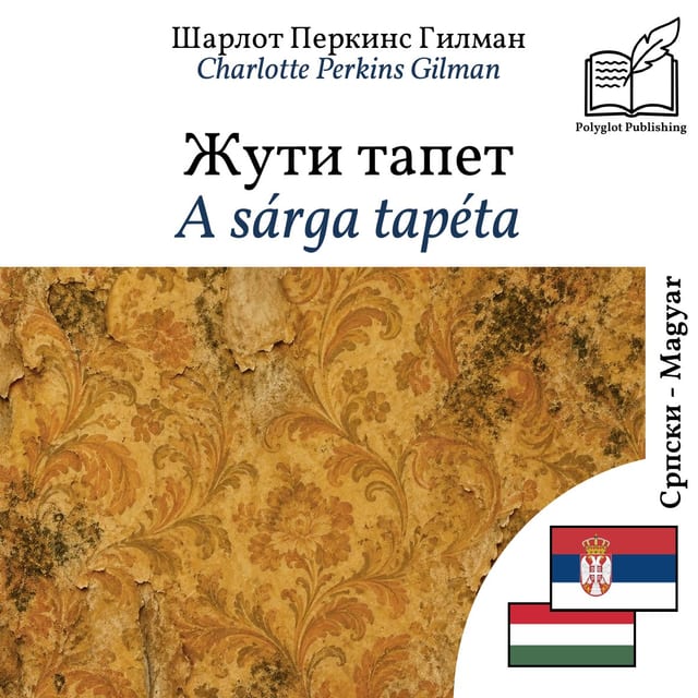 A sárga tapéta