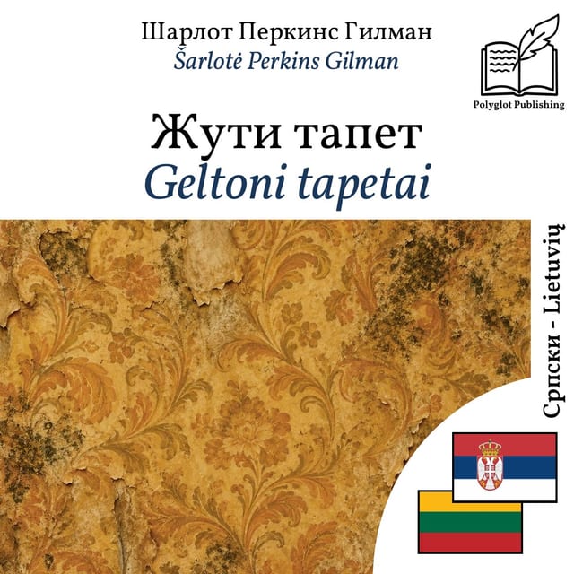 Geltoni tapetai