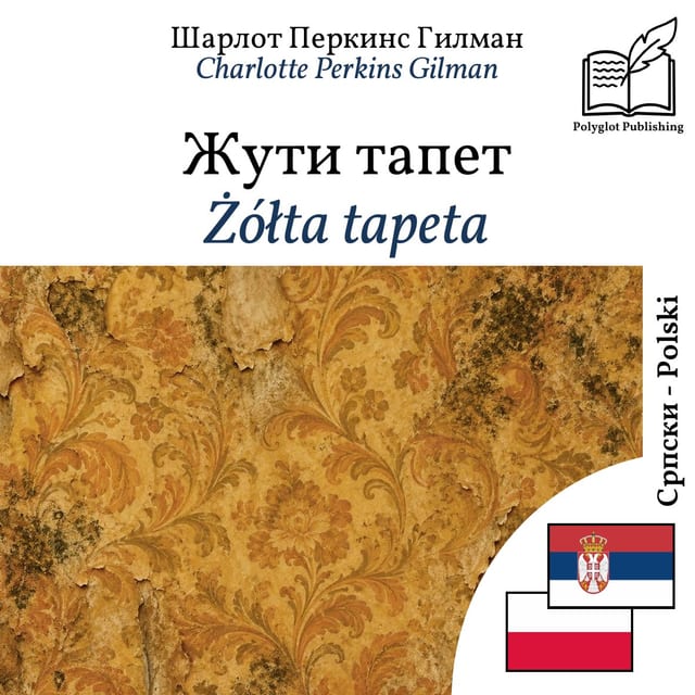 Żółta tapeta