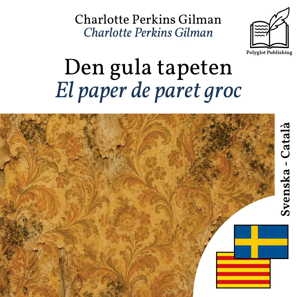 El paper de paret groc