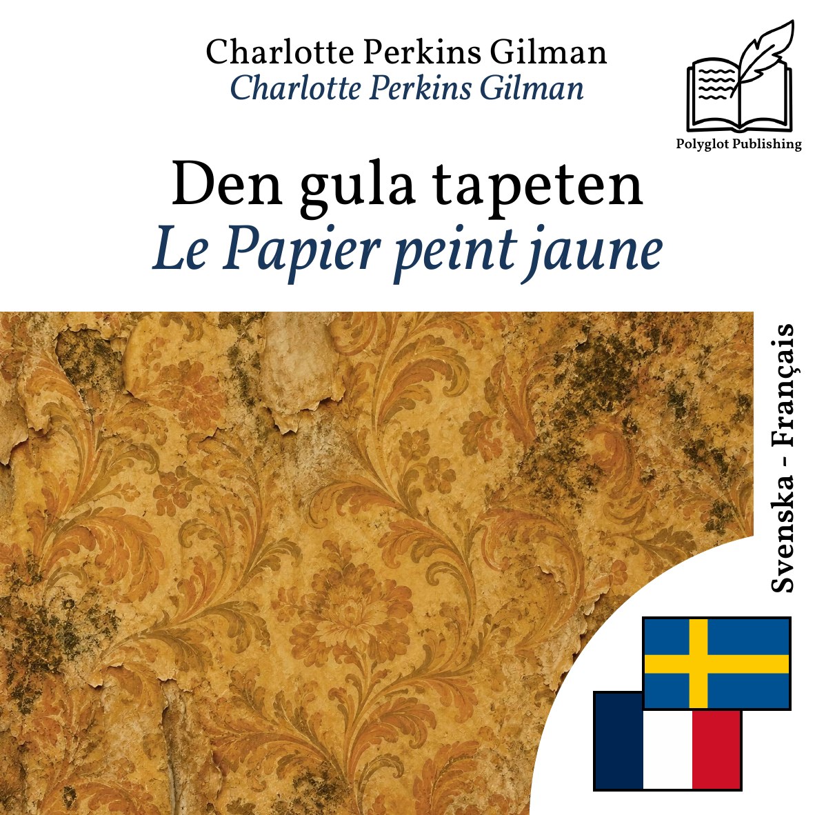 Le Papier peint jaune