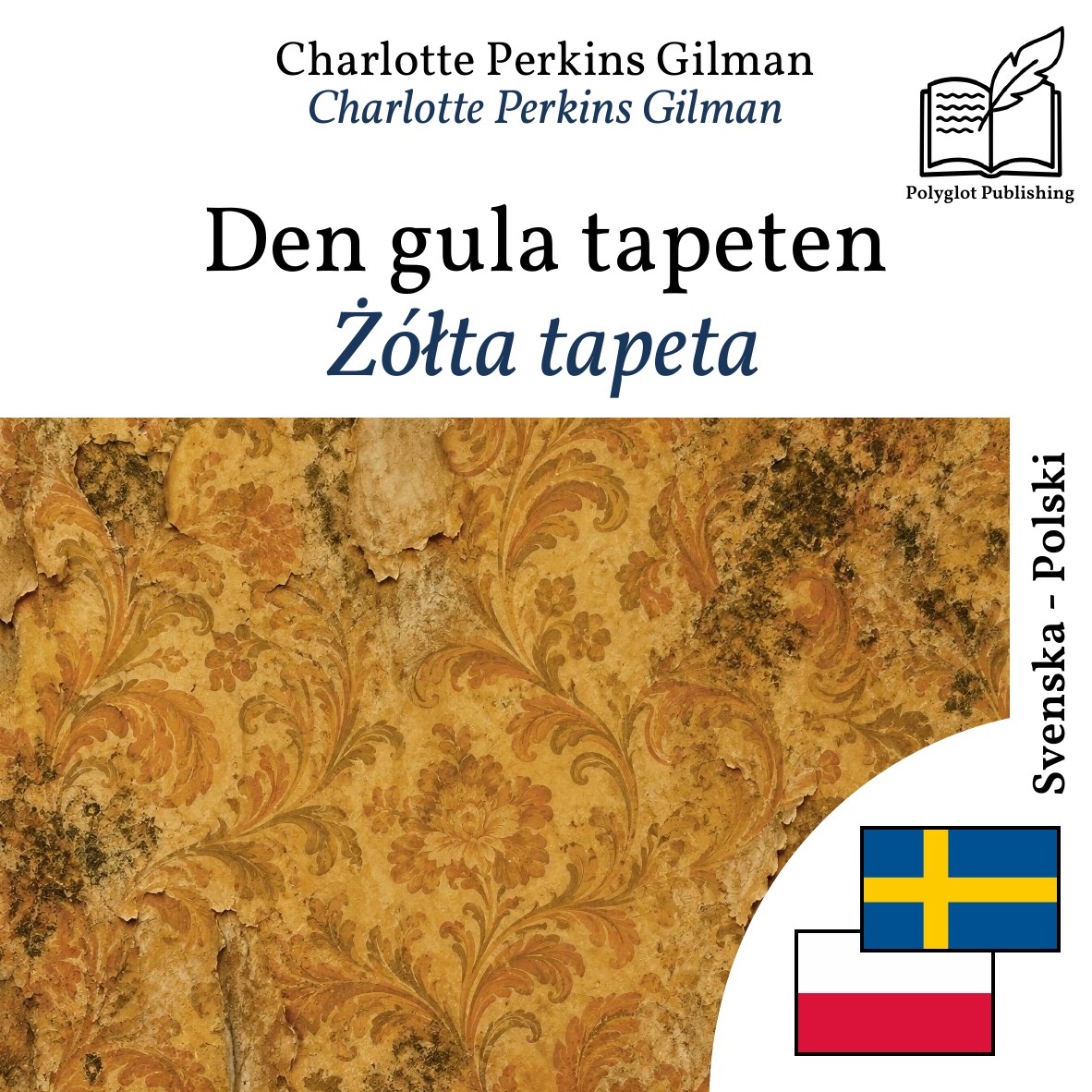 Żółta tapeta