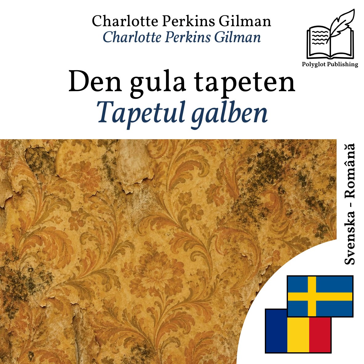 Tapetul galben
