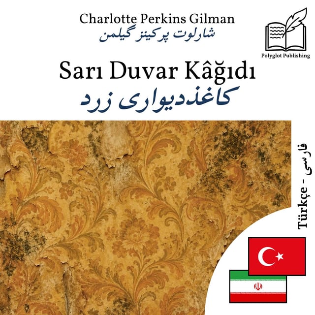 کاغذدیواری زرد