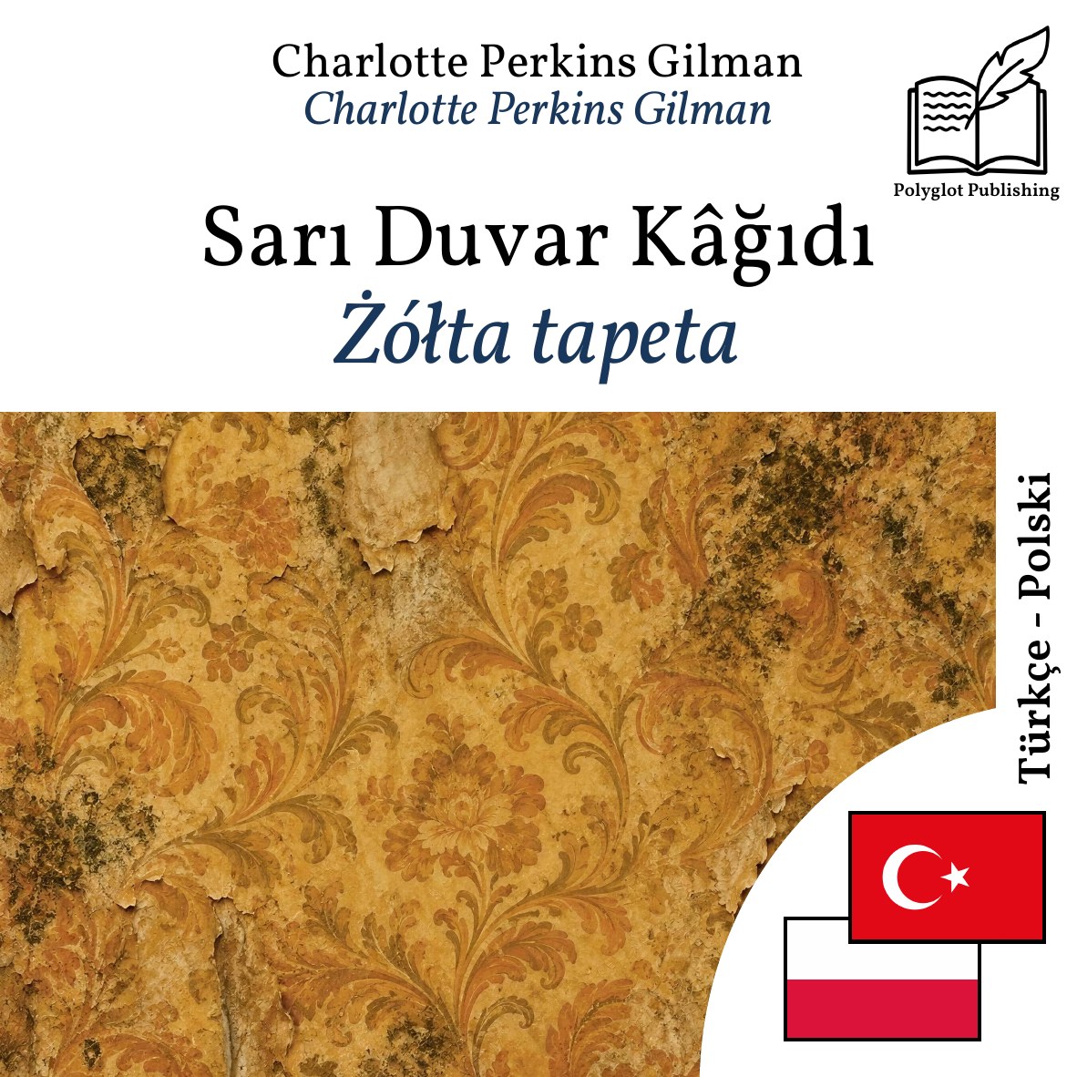 Żółta tapeta