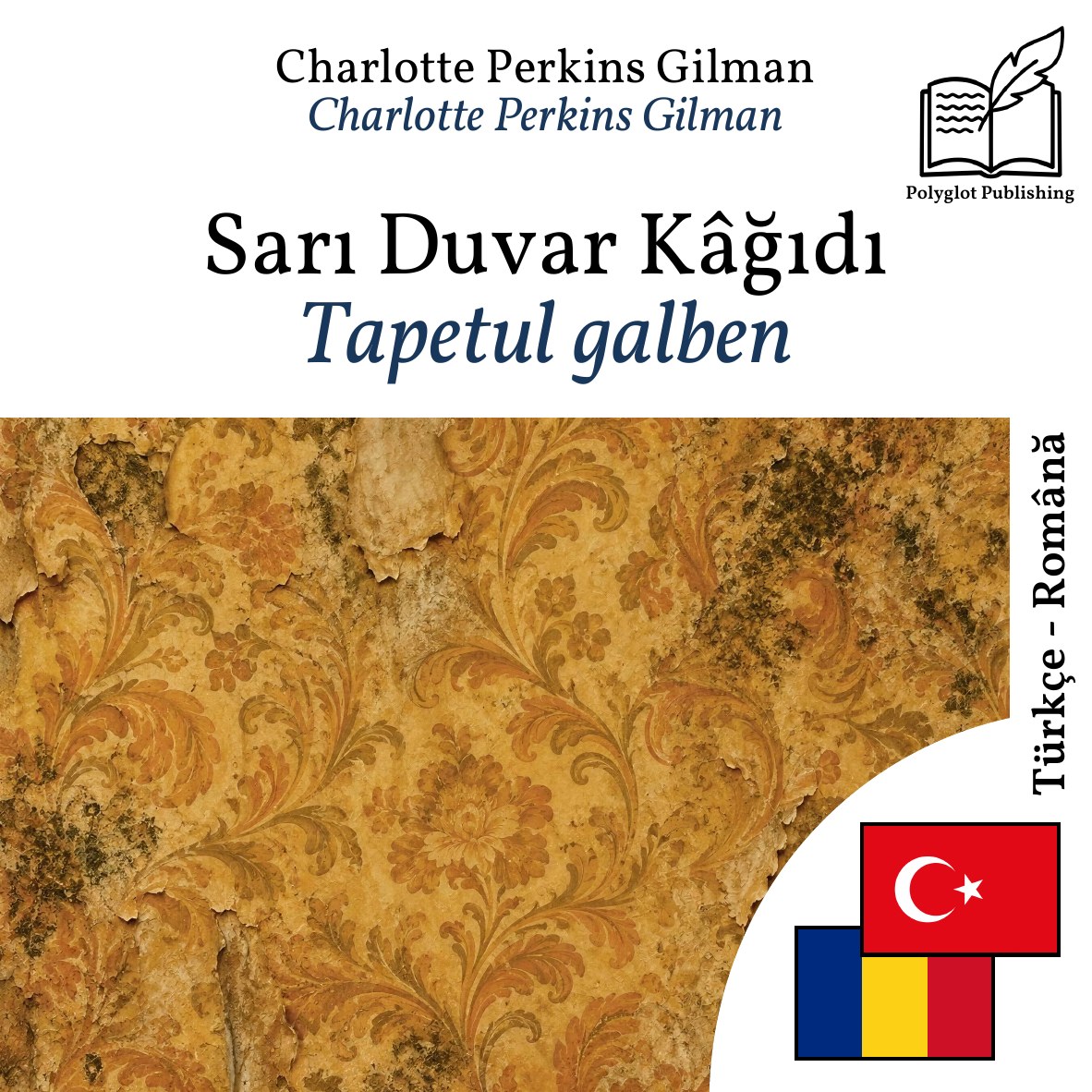 Tapetul galben