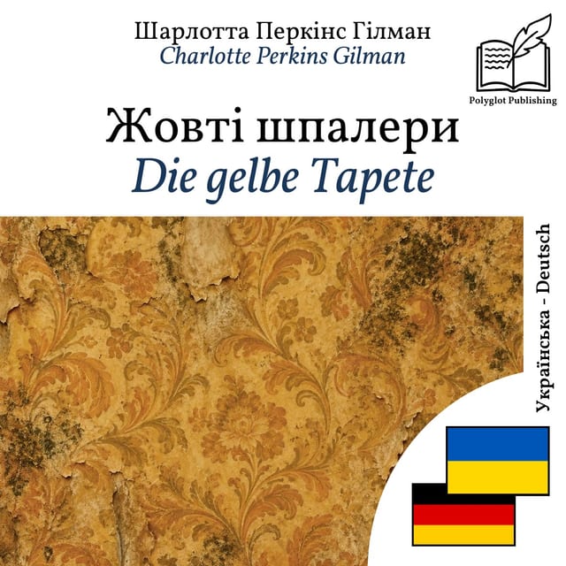Die gelbe Tapete