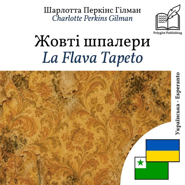 La Flava Tapeto