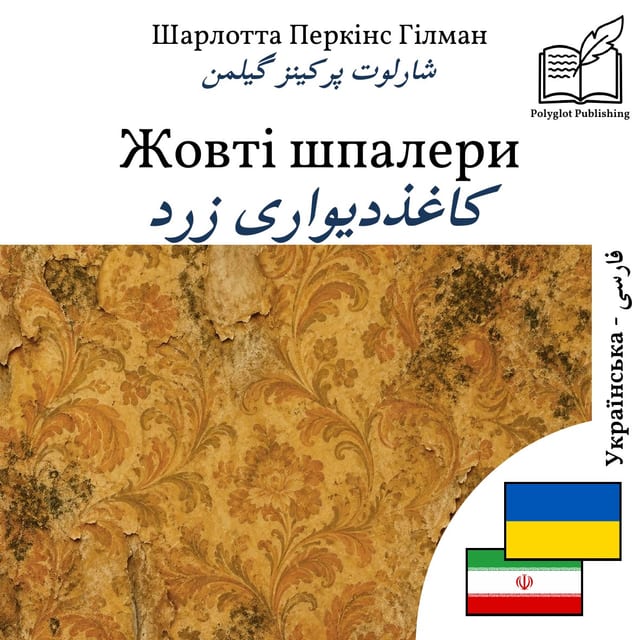 کاغذدیواری زرد