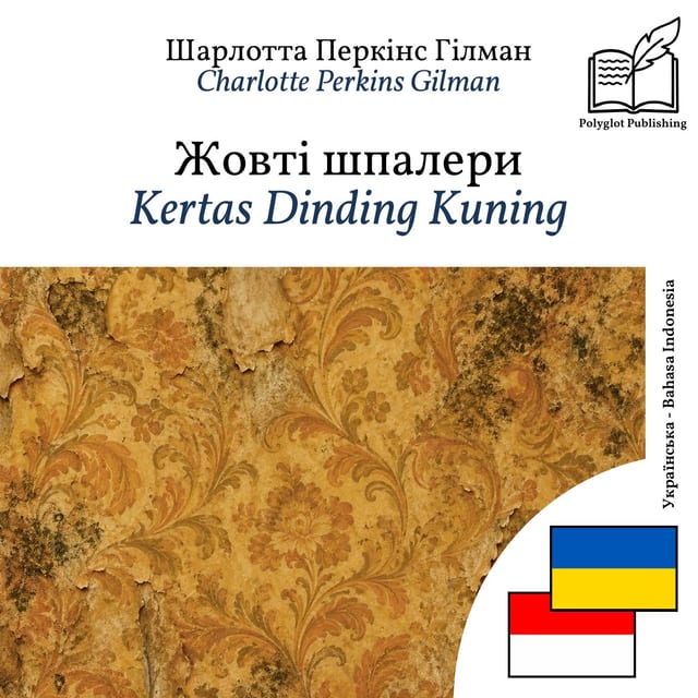 Kertas Dinding Kuning