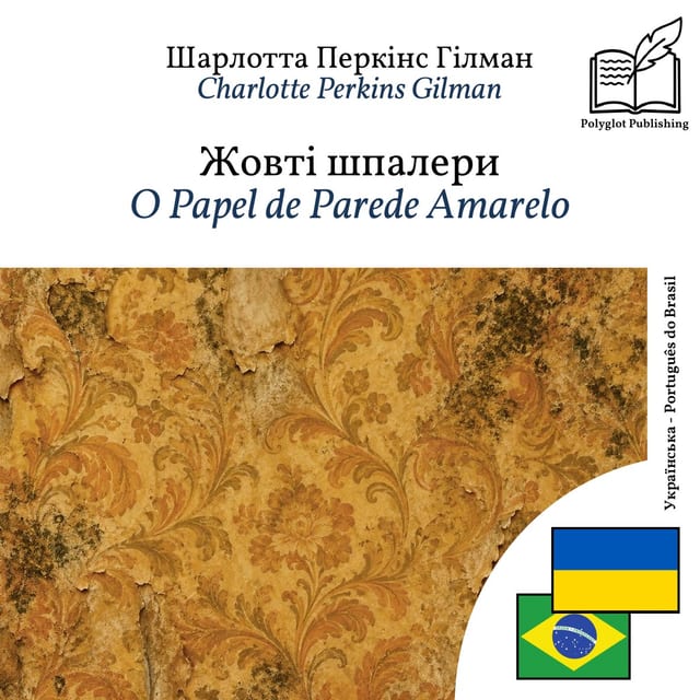 O Papel de Parede Amarelo